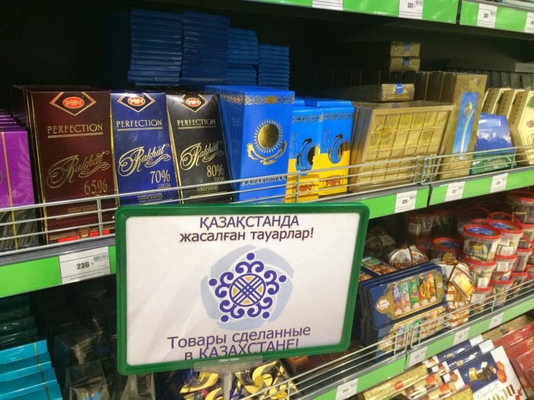 Қазақстан нарығындағы тауарлардың 14%-ы сапасыз және қауіпті