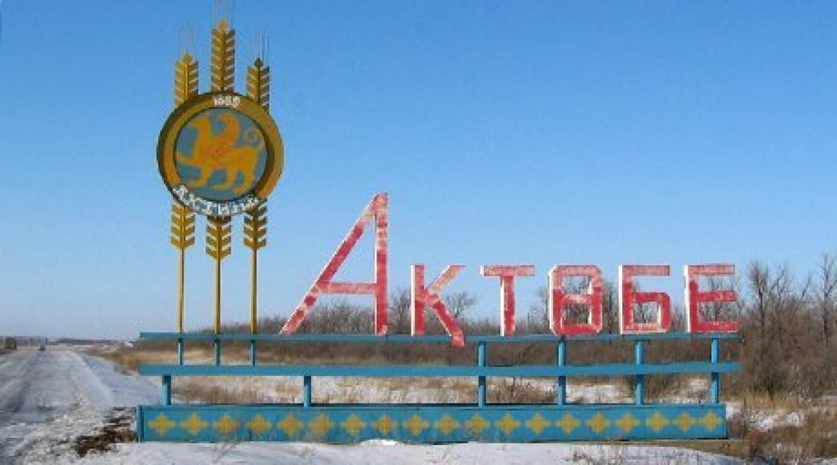 Наурыздың ақшақары
