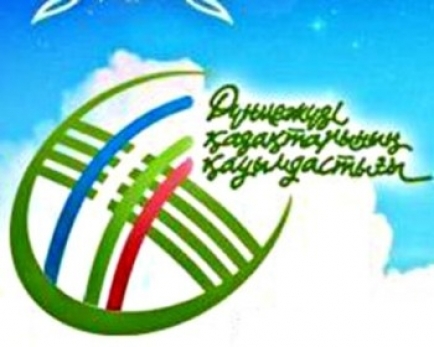 Астанада әлем қазақтары бас қосады