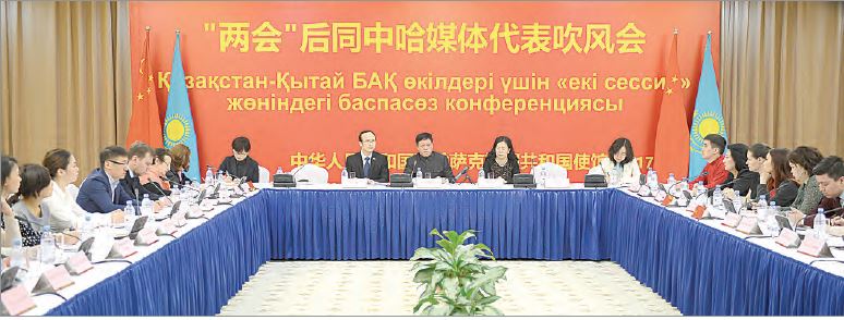 Қытай елшісі журналистермен жүздесті