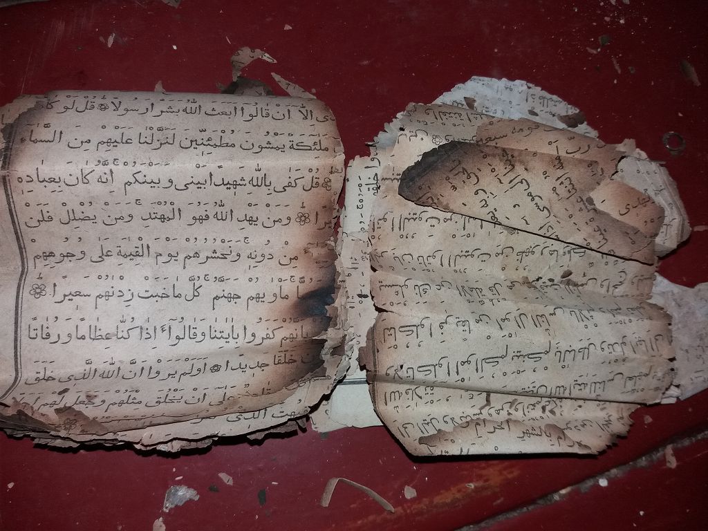 Өртке оранбаған Құран