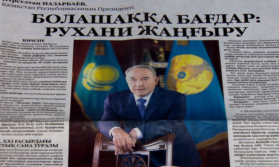 ​Баяндылыққа бастайтын бағдар