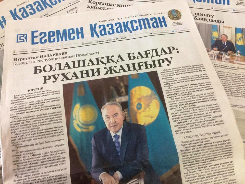 Заманға икемделуге ықпал етеді