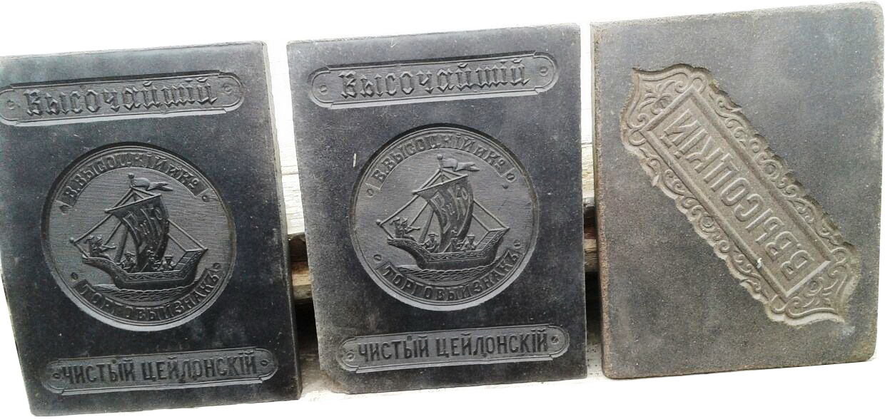 Жүз жылдай уақыт бұзылмай сақталған шай табылды