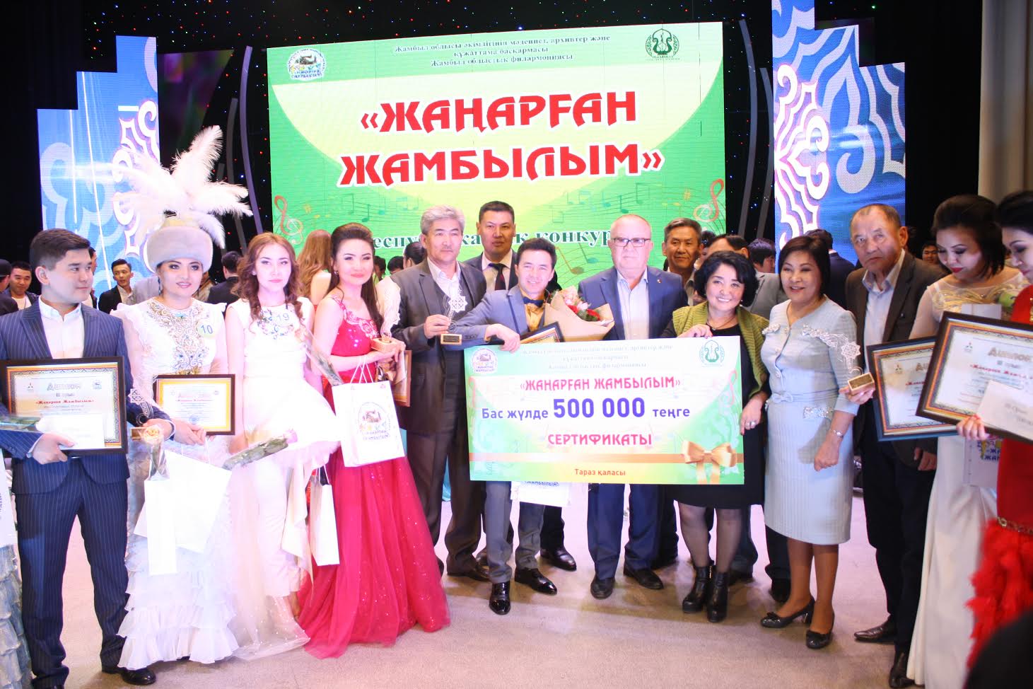 Әулиеата әуендері