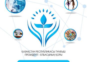 Бағыт-бағдары айқындалуымен құнды