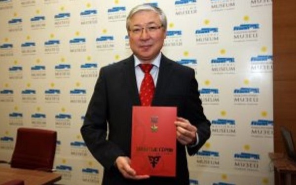 «Сакралды Қазақстан» орталығының басшысы болып Берік Әбдіғалиев тағайындалды