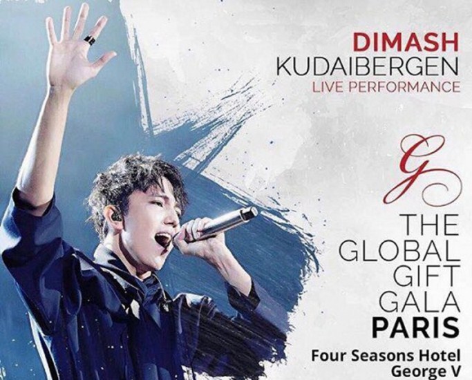 Димаш Құдайберген Парижде қайырымдылық кешке қатысты