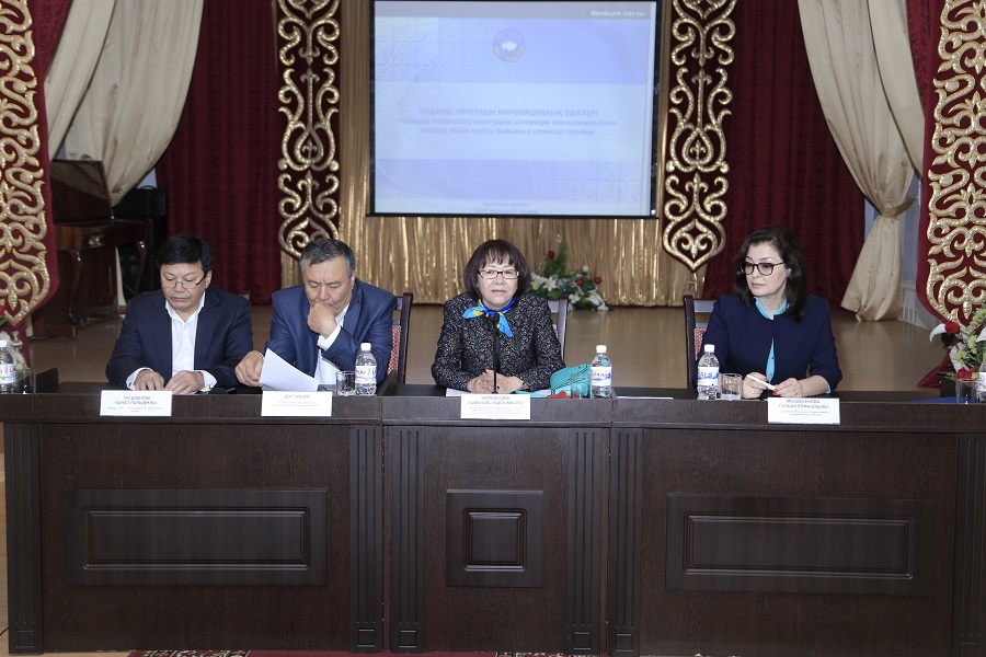 Қостанайда тілдерді жеделдете үйретуге арналған семинар-тренинг өтті