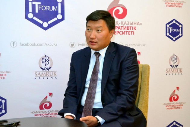 Ақпарат және коммуникациялар вице-министрі тағайындалды