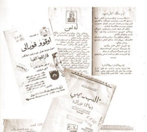 «Қазақ» газетінде жарияланған «Бостандық мектебі» атты мақалаға 100 жыл толды