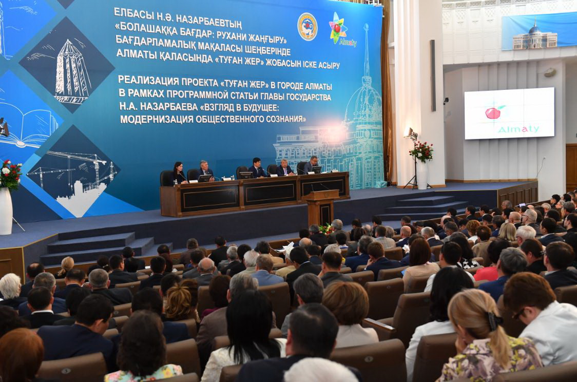 Туған жердің тарихы – ұлтқа ортақ