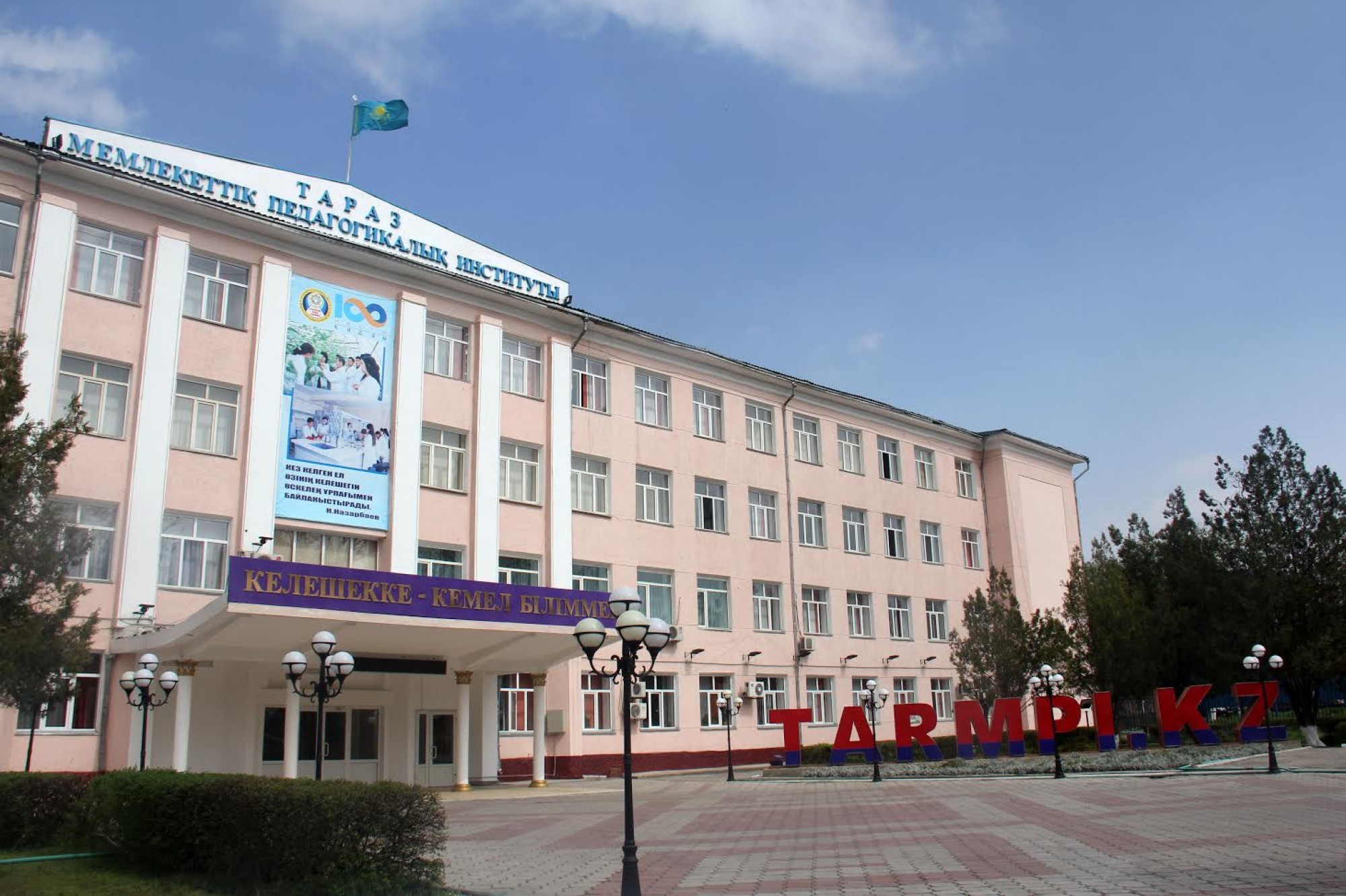 Таразда алаштануға арналған тың ғылыми еңбектер жарық көрді