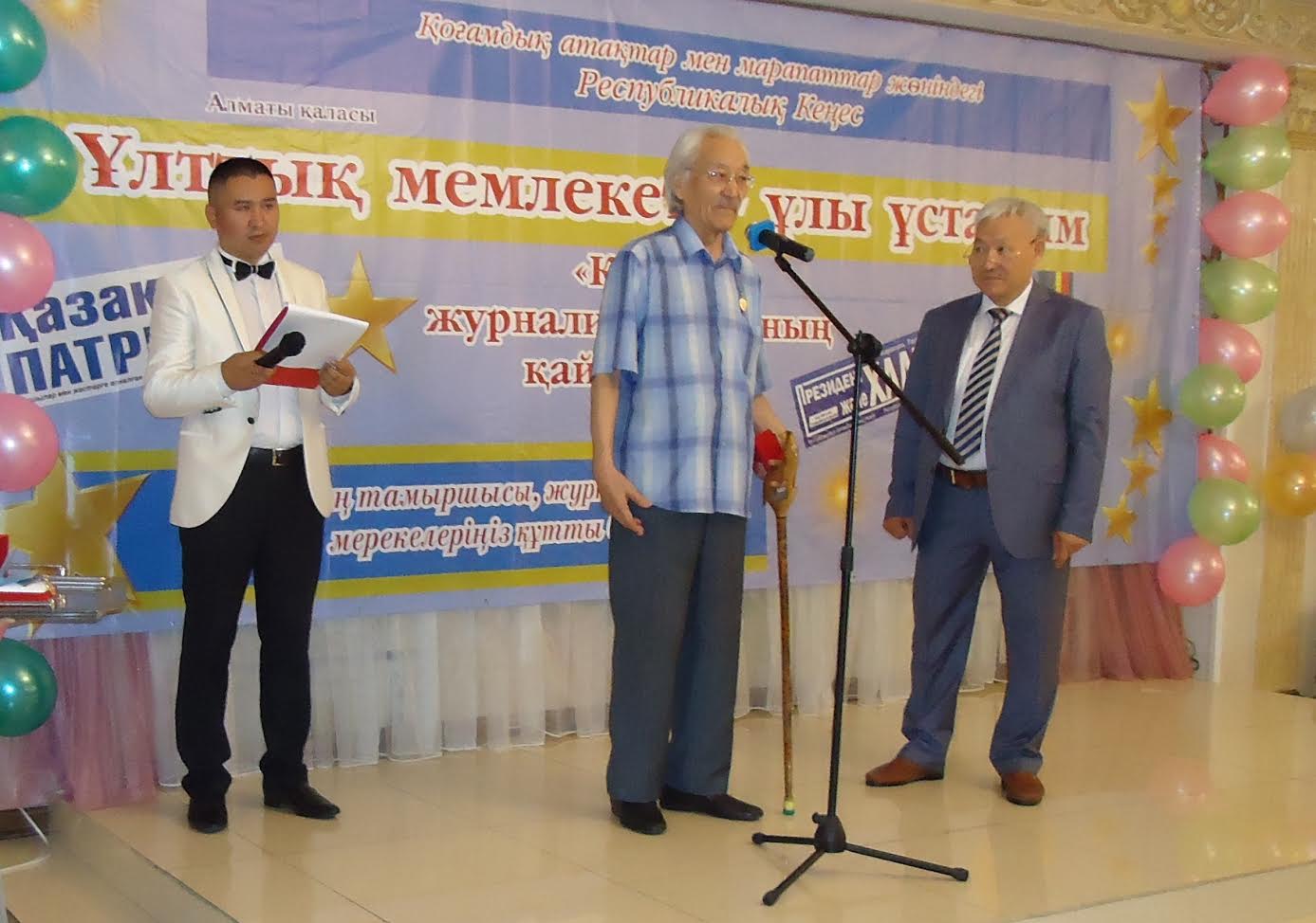 Айттың екінші күні – Алматыда аспаннан «медаль жауды»