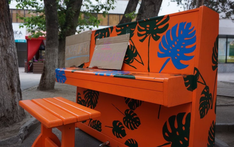 Көшедегі күйсандық