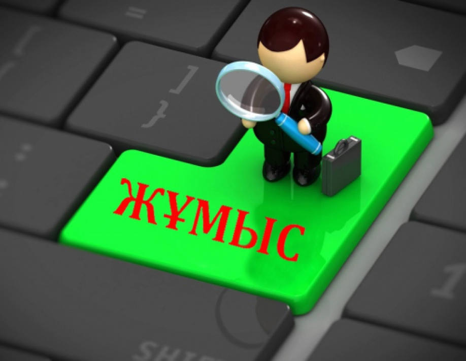 Астанада бос орындар жәрмеңкесі өтті