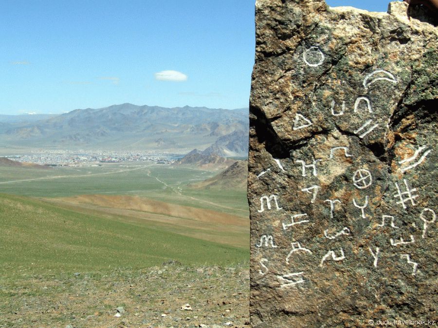 Санаға сәуле түсіру