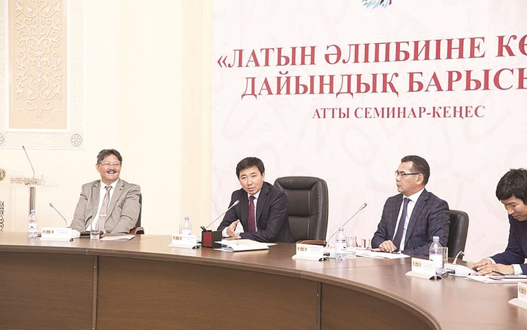 Әліпби әлемдік ақпарат кеңістігіне жол ашады