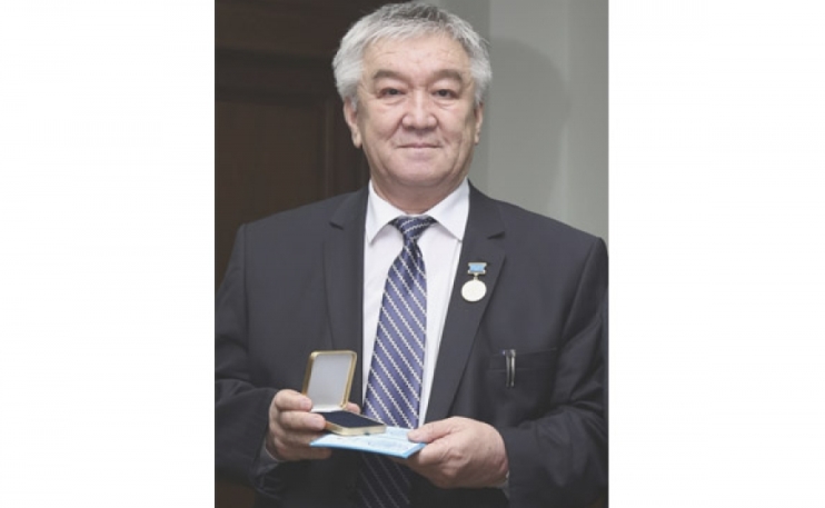 Ғаламның қасиетін зерделеген еңбек