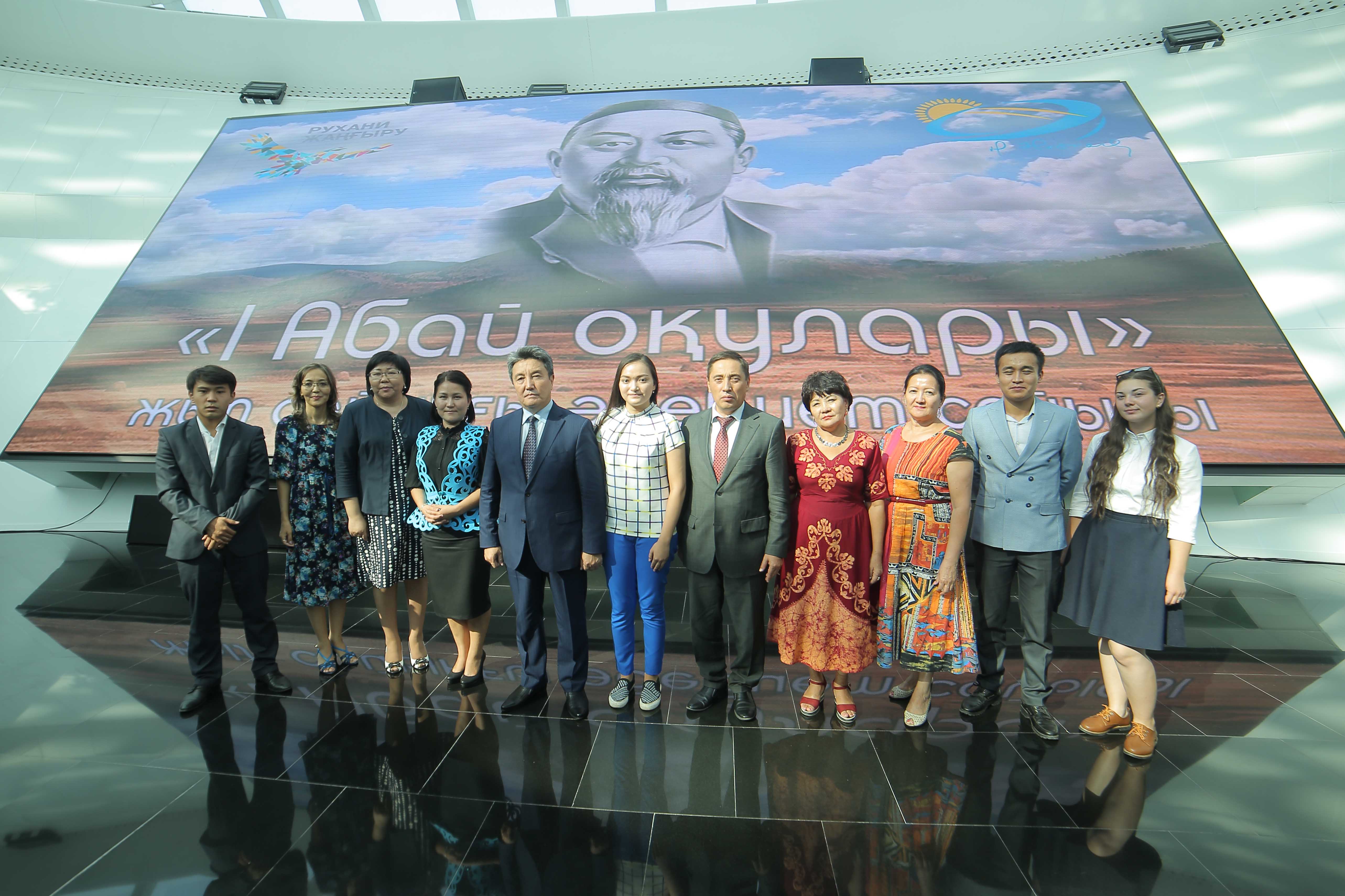 Астанада «Абай оқулары» сайысының жеңімпаздары марапатталды