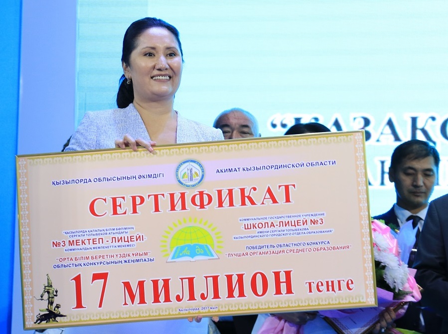 Қызылордада мұғалімдердің тамыз конференциясы өтті