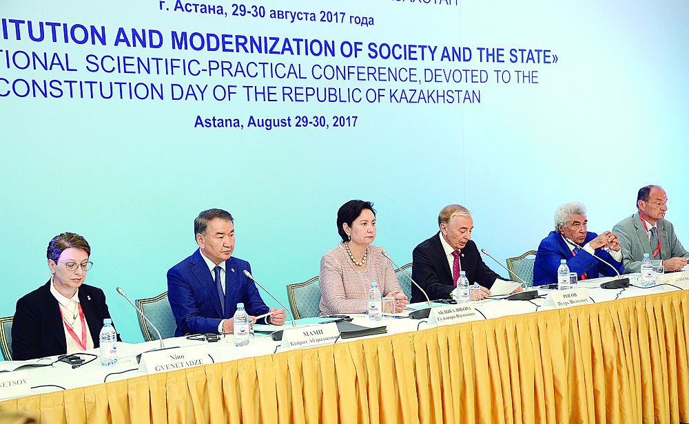Астанада «Конституция және қоғам мен мемлекеттің жаңғыруы» атты конференция өтті