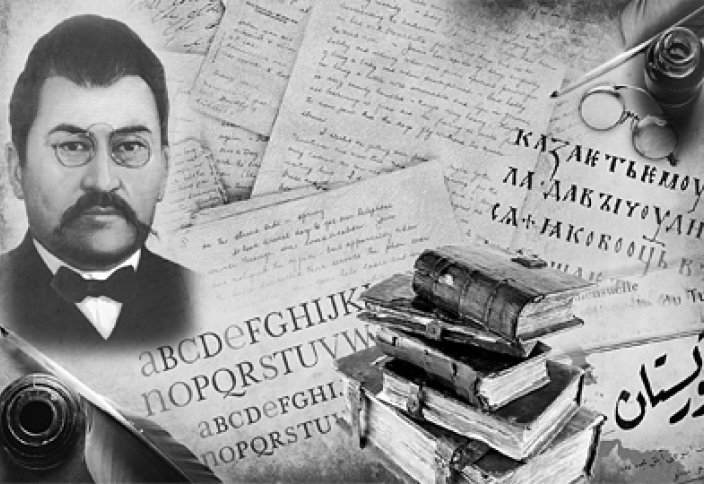 Латын қарпінде мақала жариялады