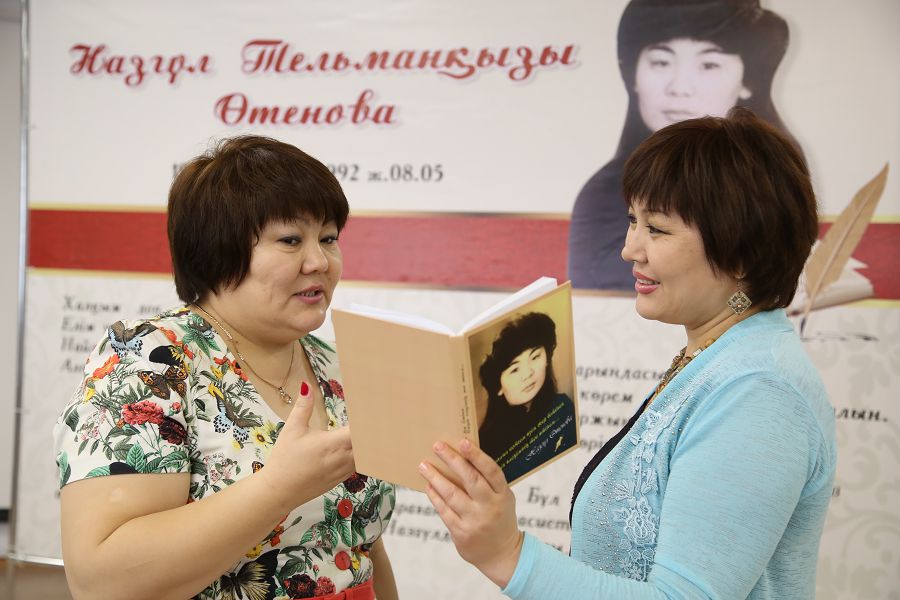 Жауқазын жыр. Қызғалдақ ғұмыр