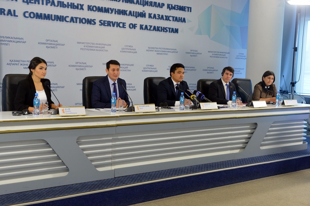 «Almaty Invest 2017» V Халықаралық Инвестициялық форум өтеді