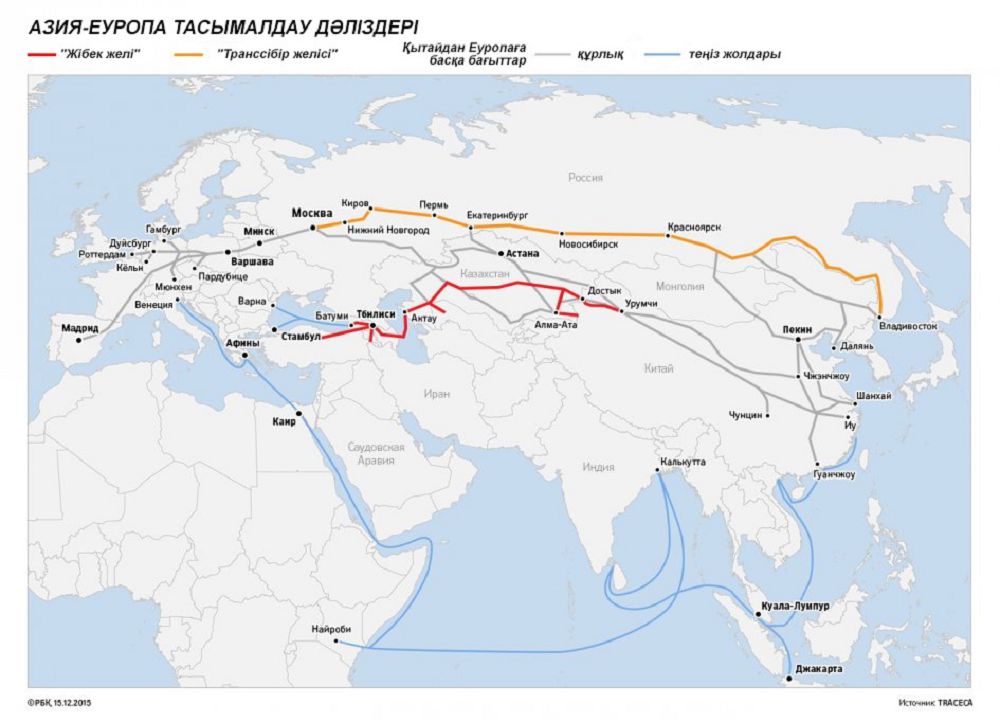 «Баку – Тбилиси – Карс» жоба­сы­: Қазақс­т­ан үшін жаңа балама дәліз