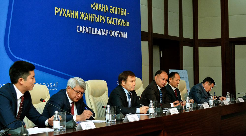 Жаңа қадам – жарқын жол
