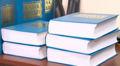 «Паш» – мағынасы ауысқан бұл сөзден қаш!