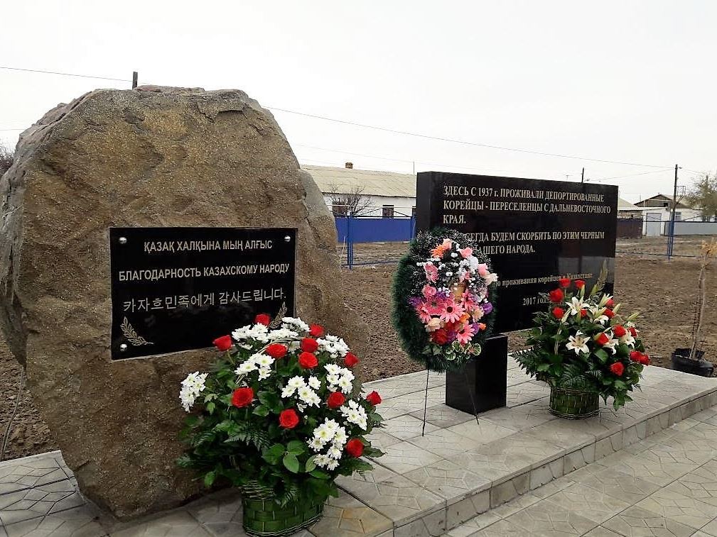 Атыраудағы кәрістер қазақтарға ескерткіш қойды