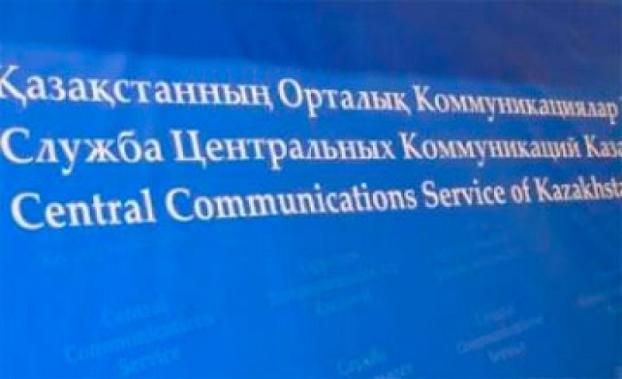 Қазақстанда сексеуіл сатуға тыйым салынды