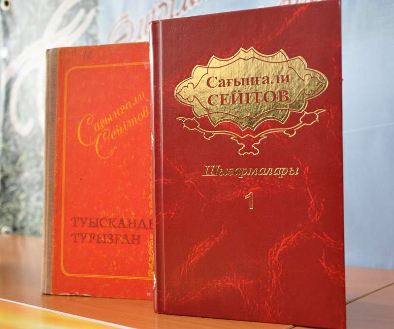 Ақтөбеде Сағынғали Сейітовтың 100 жылдығына орай әдеби кеш өтті