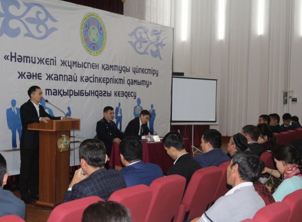 Жамбылда жазасын өтеп шыққандарға кеңес берілді