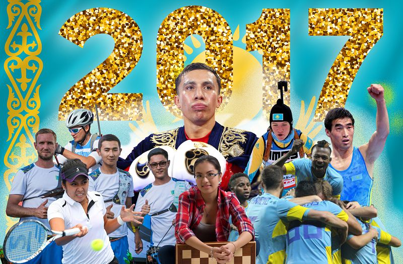 Жылдың үздіктері