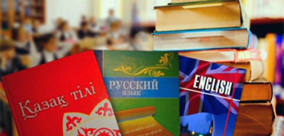 Сөйлей білмесе, қалай сабақ бермек?
