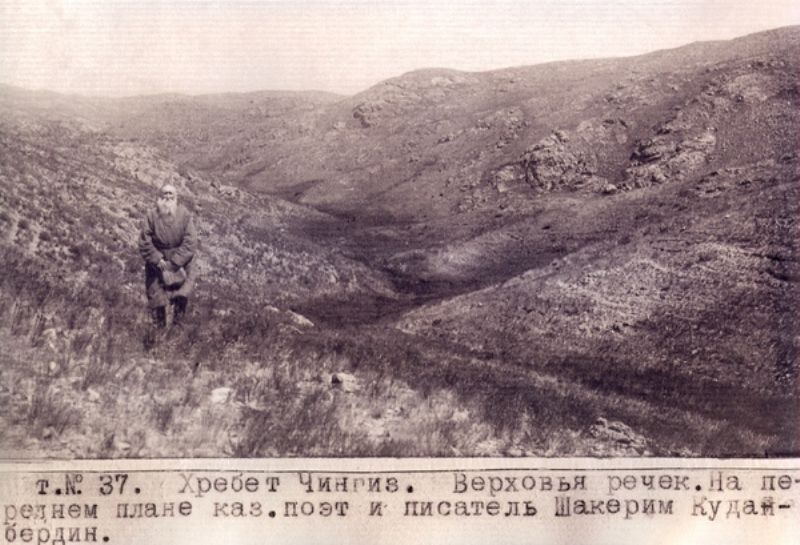 Қажының фотосы қалай табылды?
