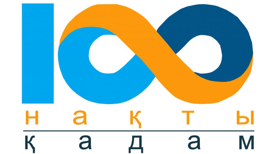 Сараптама қызметі мінсіз болғаны жөн