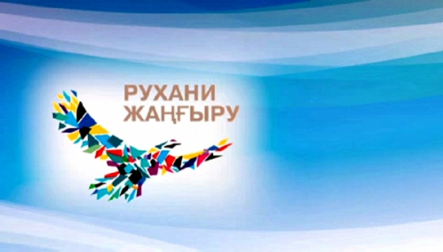 Мәулен Әшімбаев: Стратегиялық маңызы бар ауқымды жоба
