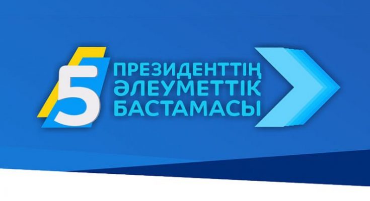 Петр Гузовски: Дамуға жетелейтін бастама