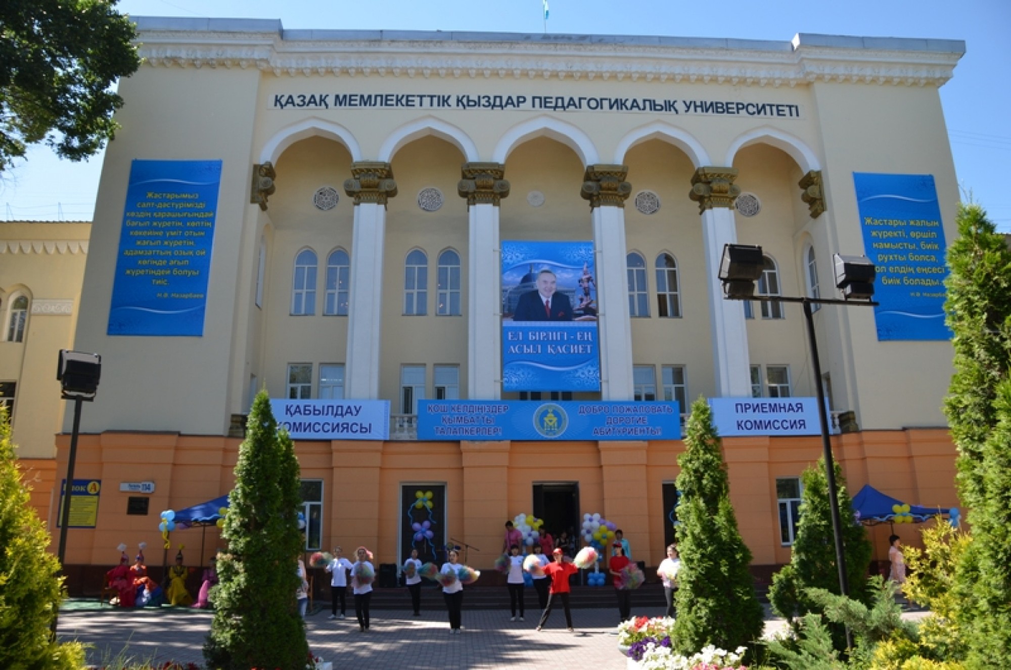 Қазақстанның жас ғалым-педагогтарының I Республикалық Слеті өтеді