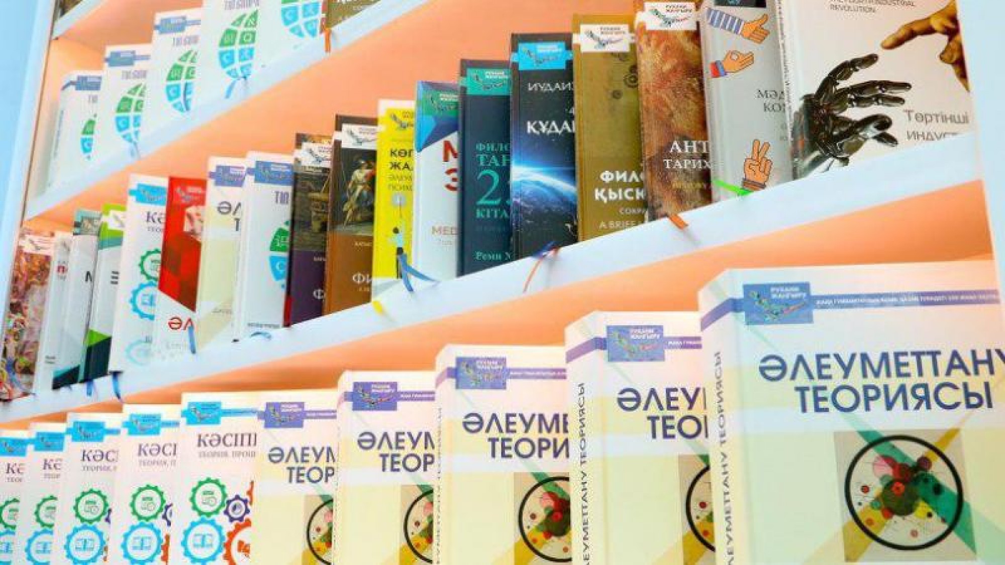 Атырауда «National bookdating» акциясы аясында дөңгелек үстел өтті
