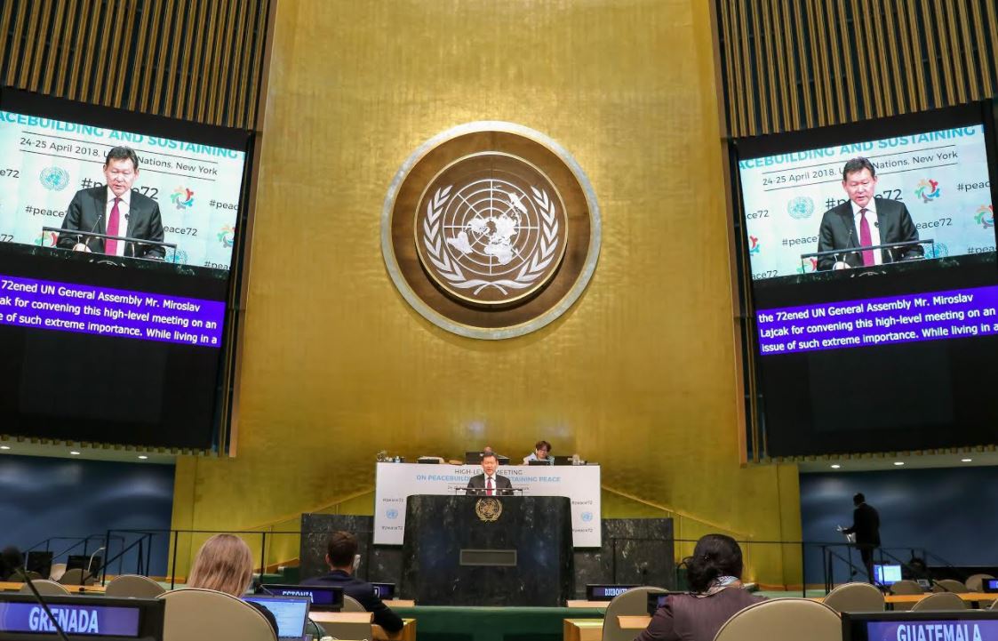 Қазақстан Бейбітшілікті құру мен сақтау жөніндегі жоғары деңгейдегі БҰҰ іс-шарасына қатысты