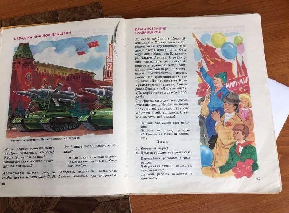 Семейдегі интернат тәрбиеленушілері «Отанымыз – Кеңес Одағы, астанамыз – Мәскеу» деп жазылған оқулықтармен оқып жатыр