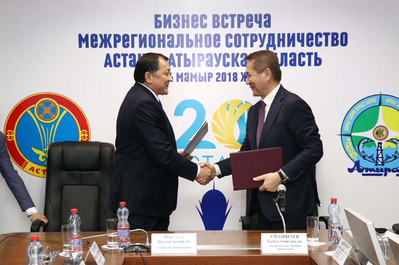 Атырау облысы мен Астананың әкімдіктері ынтымақтастық туралы келісім жасасты