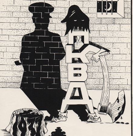 Замана запыраны: Бастан бір өткен қасірет