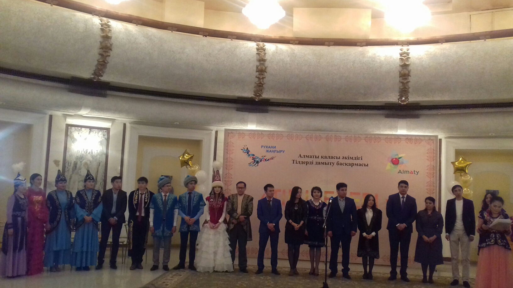 «Тіл шебері» байқауының жеңімпаздары анықталды