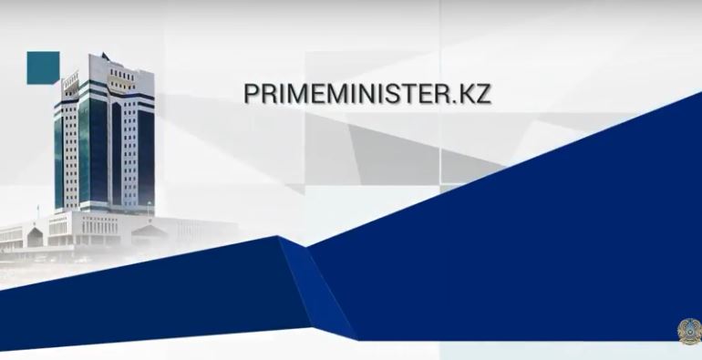 Шетелдік инвесторлар кеңесінің ХХХІ пленарлық отырысының қорытындысы бойынша видеодайджест